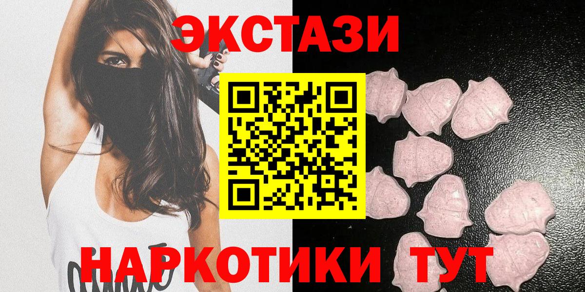 Экстази Philipp Plein  Вход с VPN  Экстази Punisher  Белорецк 