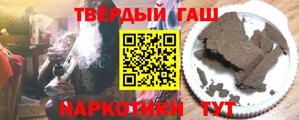 ГАШ индика сатива Белорецк