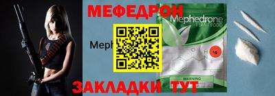 соль курить ск Белореченск
