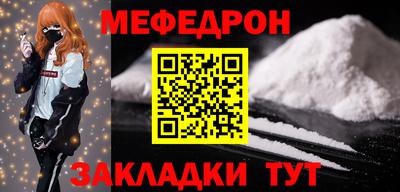 шишки Белорецк