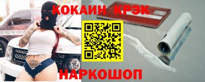 соль курить ск Белореченск