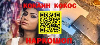 шишки Белорецк