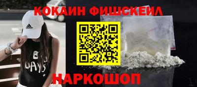 шишки Бердск