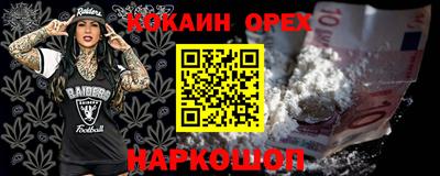шишки Белорецк