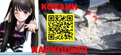 шишки Белорецк