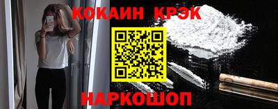 шишки Белорецк