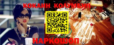 шишки Белорецк