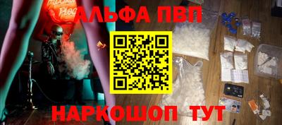 шишки Бердск