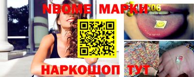 шишки Белорецк