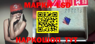 шишки Белорецк