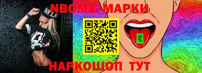 соль курить ск Белореченск