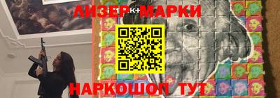 соль курить ск Белореченск
