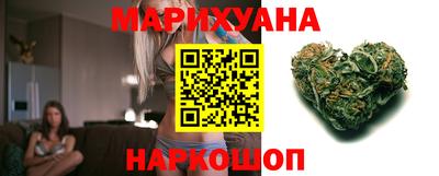 шишки Белорецк