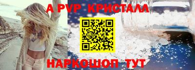 соль курить ск Белореченск