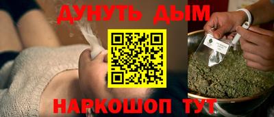 шишки Белорецк