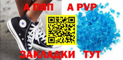 шишки Бердск