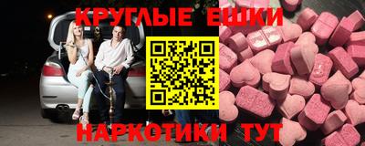 соль курить ск Белореченск