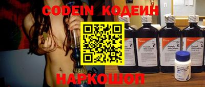 соль курить ск Белореченск