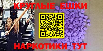 шишки Бердск