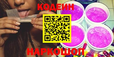 шишки Белорецк