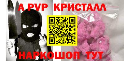 соль курить ск Белореченск