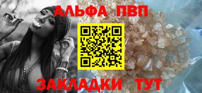 шишки Белорецк