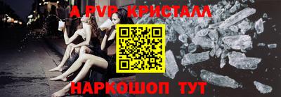 шишки Белорецк