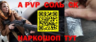 шишки Белорецк