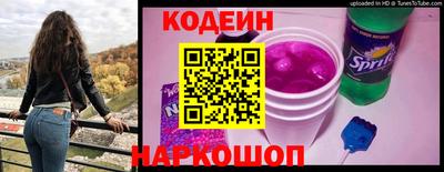 шишки Бердск
