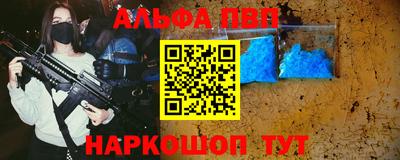 шишки Белорецк