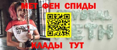 шишки Белорецк
