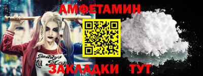 соль курить ск Белореченск
