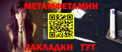 соль курить ск Белореченск