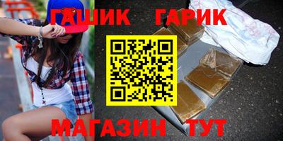 соль курить ск Белореченск