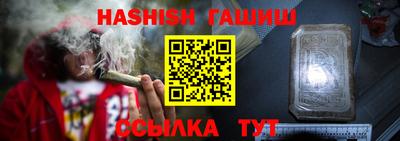 соль курить ск Белореченск