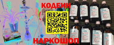 соль курить ск Белореченск