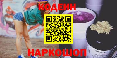 соль курить ск Белореченск