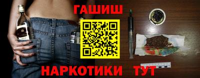 соль курить ск Белореченск