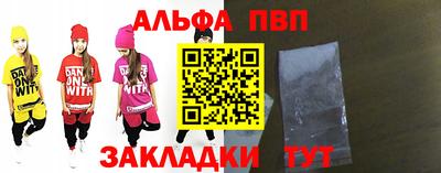 соль курить ск Белореченск