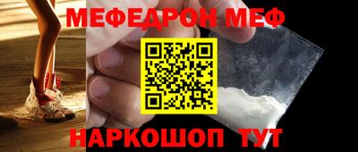 шишки Бердск