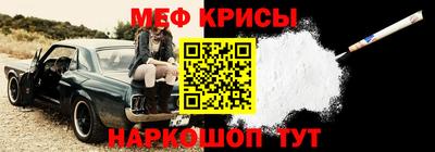 шишки Бердск