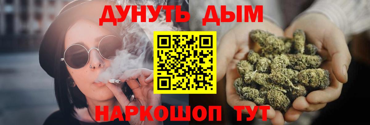 Канабис ГИДРОПОН Белорецк